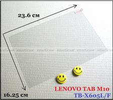 Lenovo tab m10 tb-x605 , защитное стекло купить в розницу и оптом.