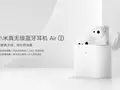 post_big/Mi_Air_2_True_Wireless_Earphones.jpg