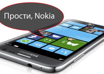 Samsung ATIV S: вдохнем жизнь наоборот в Windows Phone 8!