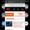Обзор Samsung Galaxy Note10 Lite: для расчётливых фанатов линейки-216