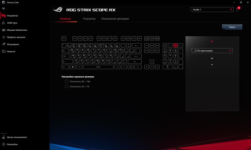 Обзор ASUS ROG Strix Scope RX: оптико-механическая геймерская клавиатура с влагозащитой-33