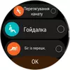Переможець паніки: огляд смартгодинника Huawei Watch GT 6 Pro-220
