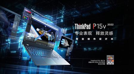 Lenovo ThinkPad P15v 2022 Ryzen Edition : Ordinateur portable de 15,6 pouces avec processeur AMD, jusqu'à 64 Go de RAM et carte graphique NVIDIA T600, à partir de 1095 $.