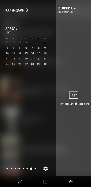 Обзор Samsung Galaxy S8+: за пределами бесконечности-159