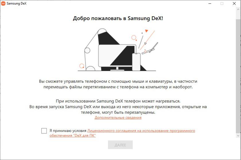 Обзор Samsung Galaxy Note10+: самый большой и технологичный флагман на Android-406