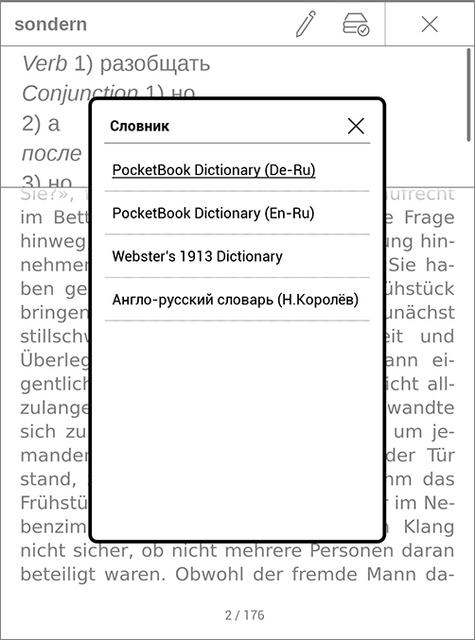 Обзор PocketBook 633 Color с экраном E-Ink Kaleido: всеядность в цвете-167
