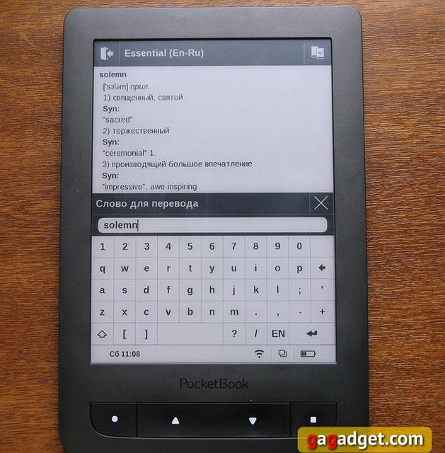 Обзор ридера PocketBook Basic Touch (PocketBook 624)-23