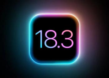 Apple выпустила обновление iOS 18.3 для iPhone 11 с исправлением ошибок