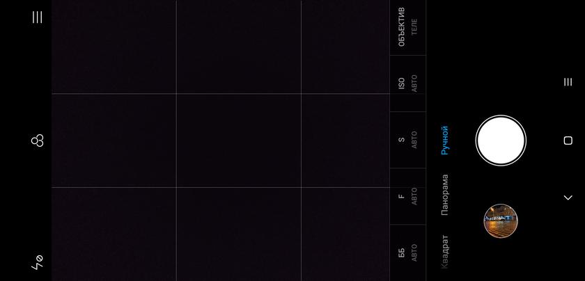 ÐÐ±Ð·Ð¾Ñ Xiaomi Mi 8: Ð¼Ð°ÐºÑÐ¸Ð¼ÑÐ¼ Ð¼Ð¾ÑÐ½Ð¾ÑÑÐ¸ Ñ Ð¿ÑÐ¸ÑÑÐ½ÑÐ¼ ÑÐµÐ½Ð½Ð¸ÐºÐ¾Ð¼-284