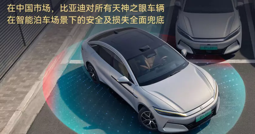 Революция парковки: как автопарковщик BYD меняет правила игры