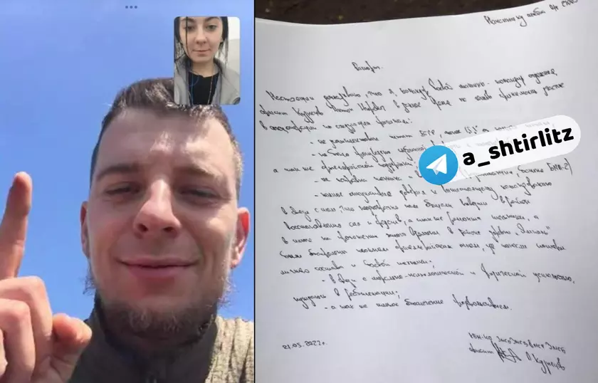 Российский оккупант намародерил смартфон и по глупости «слил» интересные документы, забыв выйти из iCloud