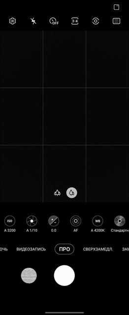 Обзор Samsung Galaxy Z Flip3: лучший складной смартфон года-328
