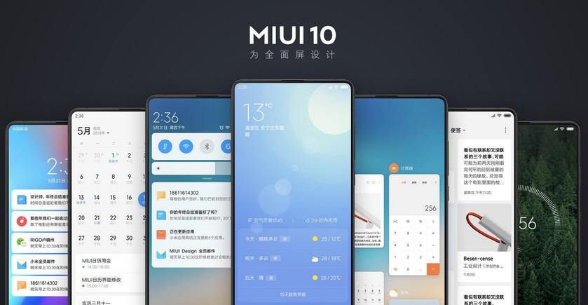 Как установить miui 9 на honor 10