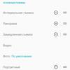 Обзор OnePlus Nord N10 5G: средний класс создателей «убийц флагманов»-293
