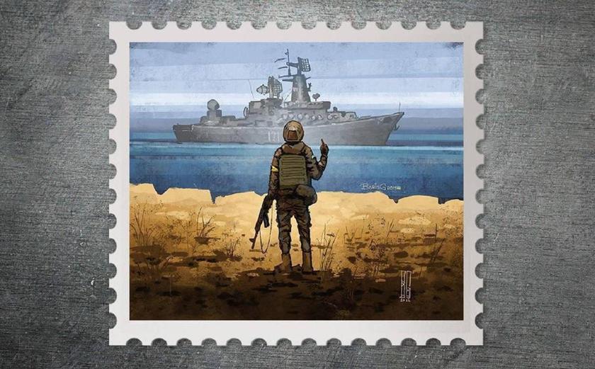 Monobank разыгрывает среди клиентов набор легендарных марок «Русский военный корабль, иди…!»: есть важное условие