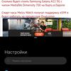 Обзор Xiaomi Mi 11 Ultra: первый уберфлагман от производителя «народных» смартфонов-244