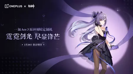 Pour les fans de Genshin Impact : OnePlus dévoilera une version spéciale du smartphone OnePlus Ace 3 le 28 février