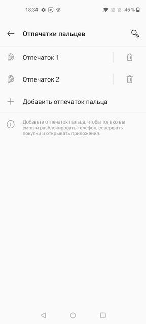 Обзор OnePlus Nord N10 5G: средний класс создателей «убийц флагманов»-149