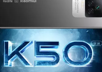 From $300 to $550: an insider revealed the cost of Redmi K50 smartphones