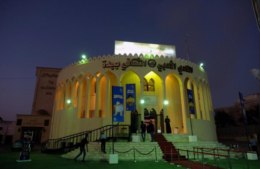 В Саудовской Аравии впервые за 35 лет показали фильм в кинотеатре
