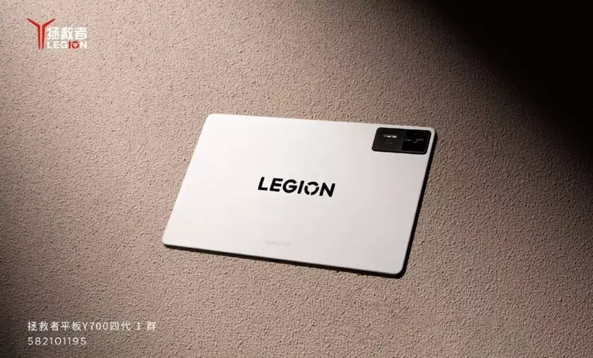 Анонсирована дата выхода Lenovo Legion Y700 Gen 4 в Китае