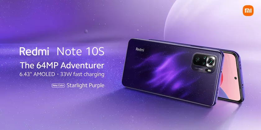 Xiaomi готовит к выходу Redmi Note 10S в необычной градиентной расцветке Starlight Purple