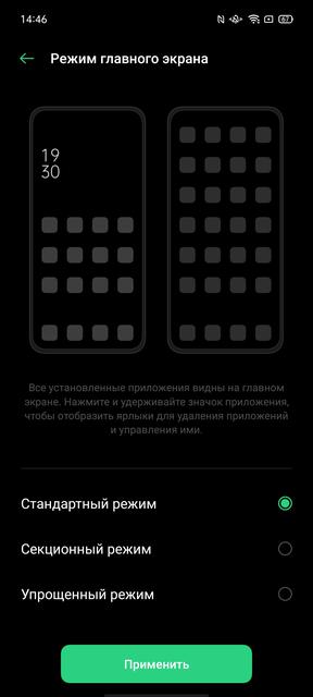 Обзор OPPO A73: смартфон за 7000 гривен, который заряжается меньше часа-207