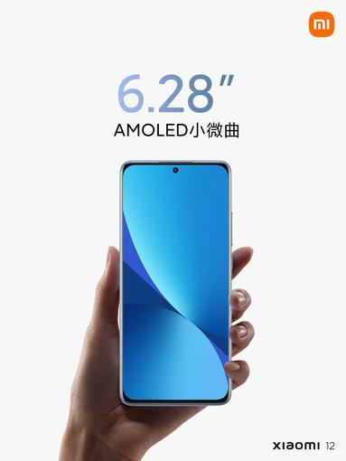 Xiaomi 12 - Smartphone 8+256GB, 6.28” 120Hz AMOLED Display