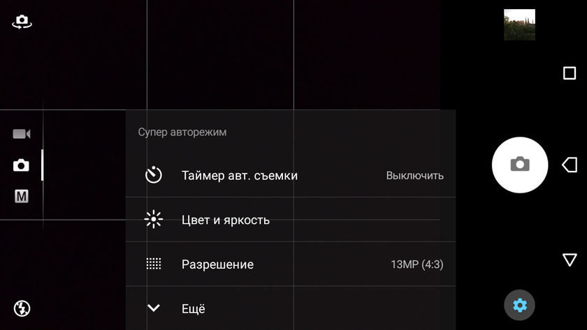 Обзор Sony Xperia L1: 5.5-дюймовый бюджетник с MediaTek-68
