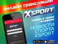 post_big/xsport-app-review-01.jpg