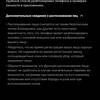 Обзор Samsung Galaxy M51: рекордсмен автономности-183