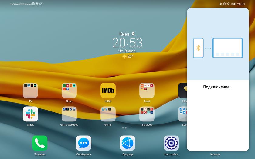 Обзор Huawei MatePad Pro: топовый Android-планшет без Google-212