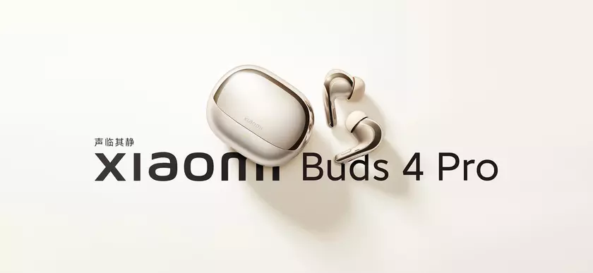 Xiaomi Buds 4 Pro: беспроводные наушники с шумоподавлением, Hi-Res-Audio и автономностью до 38 часов за $150