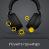 Обзор Jabra Evolve2 85: гарнитура для разговоров по делу-49