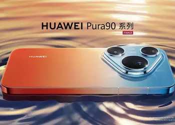 Huawei готовит большую презентацию: флагманы Pura 90 Pro и Pura 90 Pro Max будут представлены 20 апреля