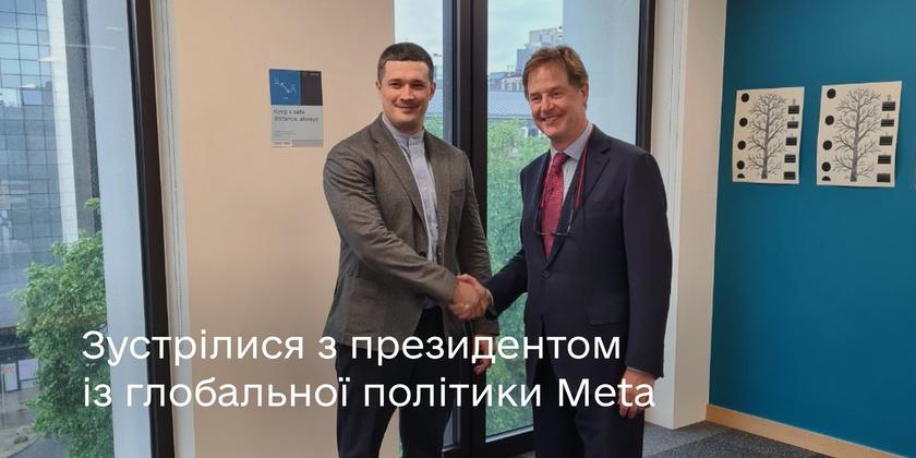 Eröffnung eines Facebook-Büros in der Ukraine und Sperrung von Asow in sozialen Netzwerken: Fedorov sprach über das Treffen mit dem Präsidenten von Meta
