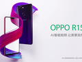 post_big/Oppo_R15-Oppo_R15_Dream_Mirror_Edition.png