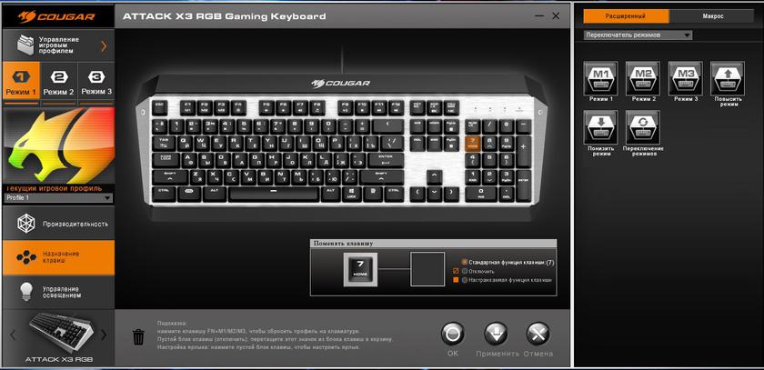 Обзор Cougar Attack X3 RGB: игровая механическая клавиатура с Cherry MX и RGB-подсветкой-35