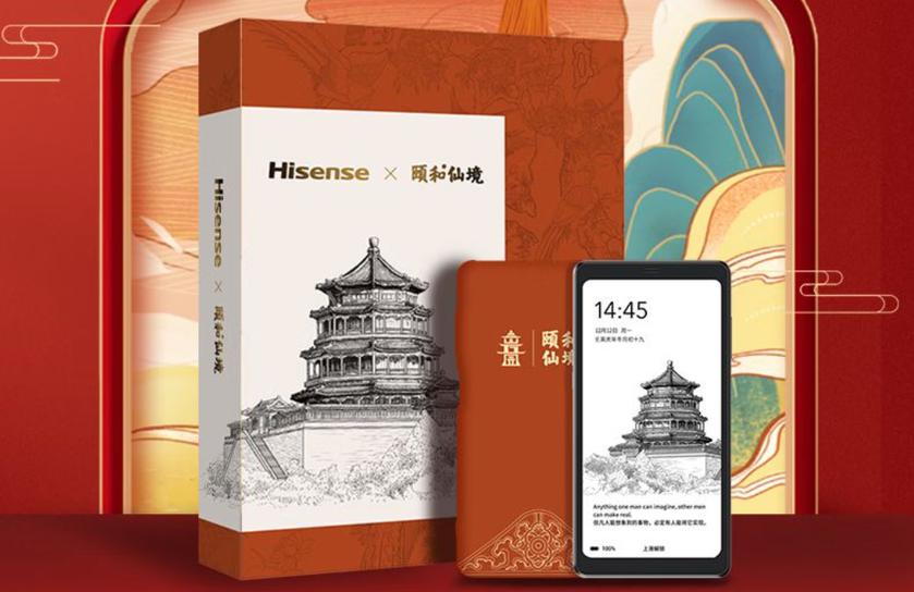 Hisense introduced two versions of smartphone-reader A9 with black-and-white E-Ink display from $245