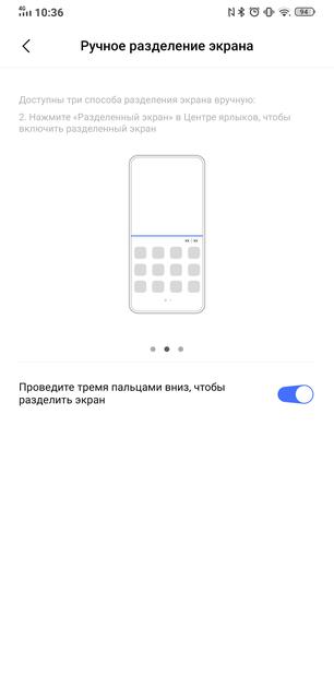 Огляд Vivo NEX 3: перший по-справжньому безрамковий смартфон-265