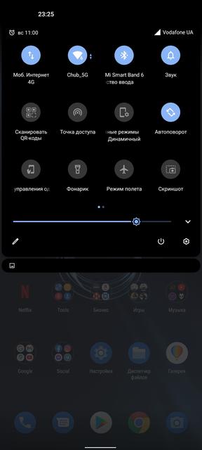 Обзор ASUS ZenFone 8: приз зрительских симпатий-235