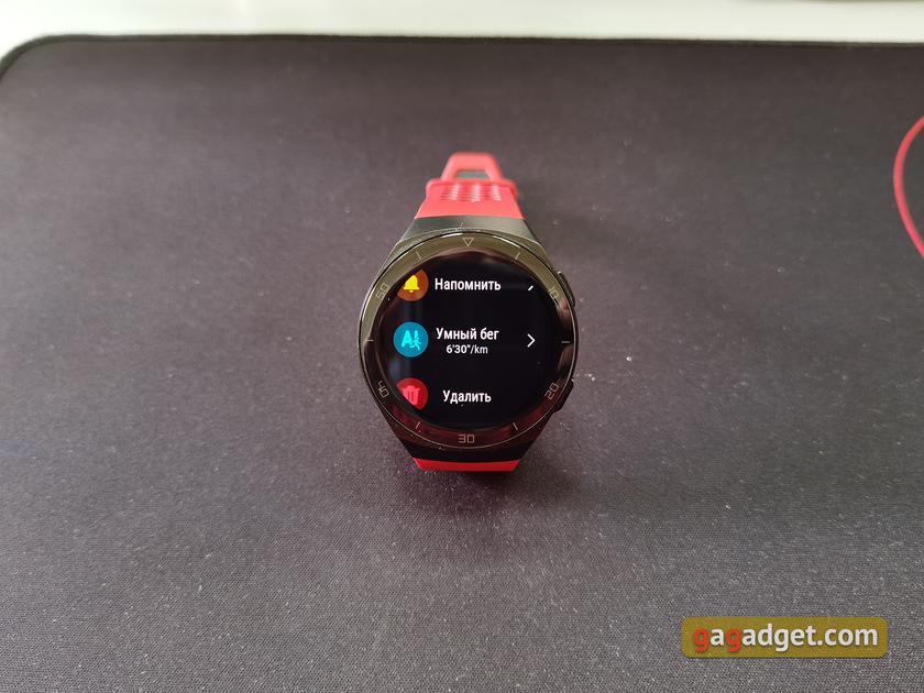Обзор Huawei Watch GT 2e: стильные спортивные часы с отличной автономностью-78