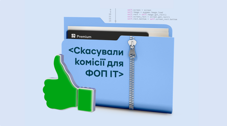 Халява для айтішників: Приватбанк скасував ключові тарифи для ФОП та фрілансерів в IT