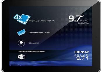 Планшет Explay sQuad 9.71 с четырехъядерным процессором и 9.7-дюймовым IPS дисплеем 2048x1536