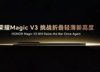 Honor начала тизерить складной смартфон Magic V3, новинка буде тоньше, чем Magic V2 