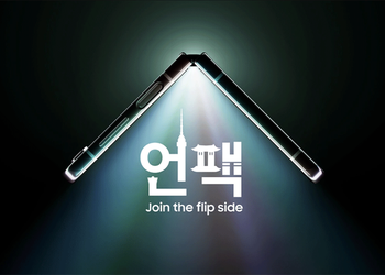 Samsung Galaxy Flip 5 in new video teaser: no gap between the halves