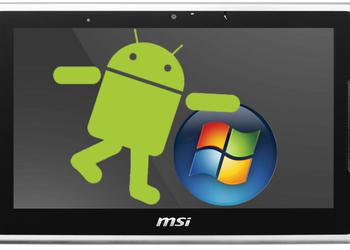 MSI меняет ориентацию и готовится к выпуску планшета WindPad на Android