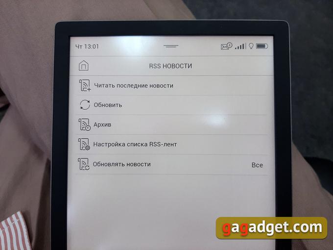 Обзор PocketBook InkPad 3 Pro: 16 оттенков серого на большом экране-13