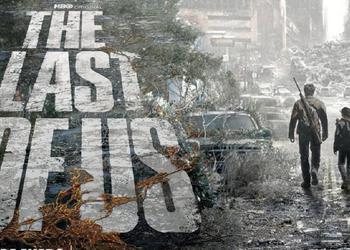 Перша серія серіалу The Last of Us лише за два дні зібрала понад 10 мільйонів переглядів