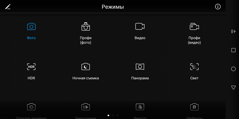 Обзор Huawei Mate 10 Lite: четырёхглазый смартфон с модным дисплеем-190